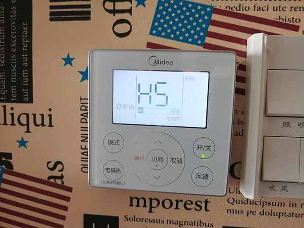 城关美的空调维修