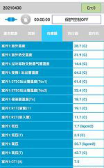 城关中央空调维修电话是多少