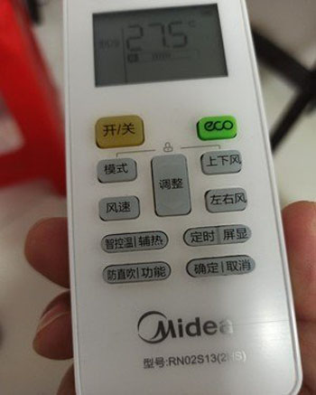 城关空调遥控器打不开